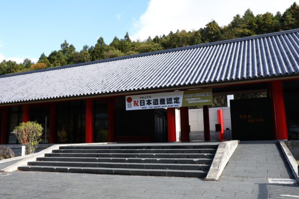 砂金　天平ろまん館 sd1_6f0e1fa249c91c292941d3140f